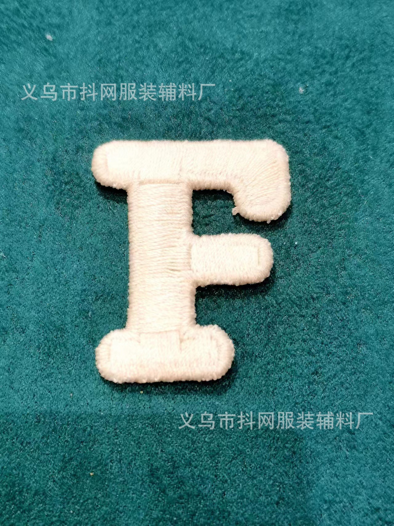 英文字母帽子绣标补贴衣服标志logo高级刺绣布贴可缝大号缝制补丁详情10