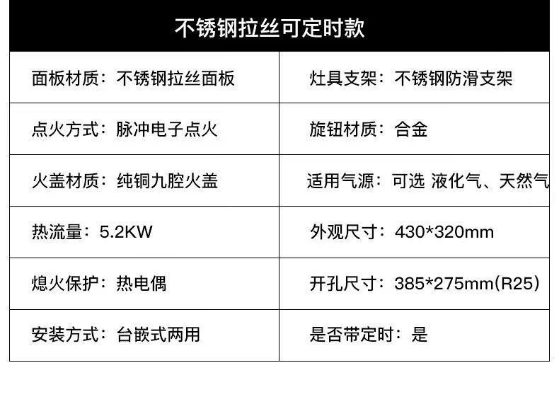 Qiaochu Haotaitai gas stove, high-power natural gas single stove, household nine-chamber high-power coal stove, gas countertop and built-in dual-purpose stove pic 27
