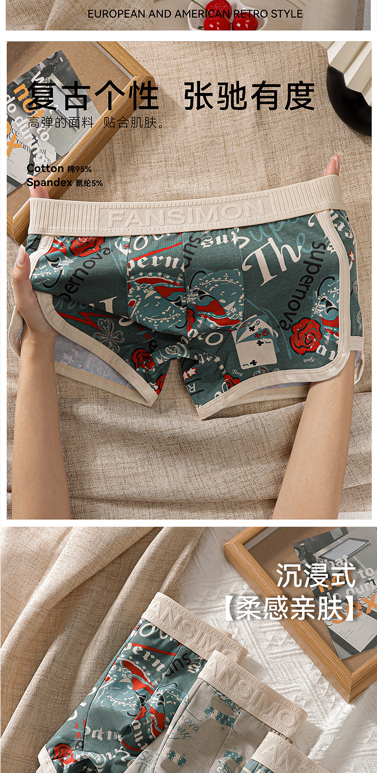 天然新疆长绒棉男士内裤纯棉柔顺复古印花四角裤抗菌透气内档短裤详情2