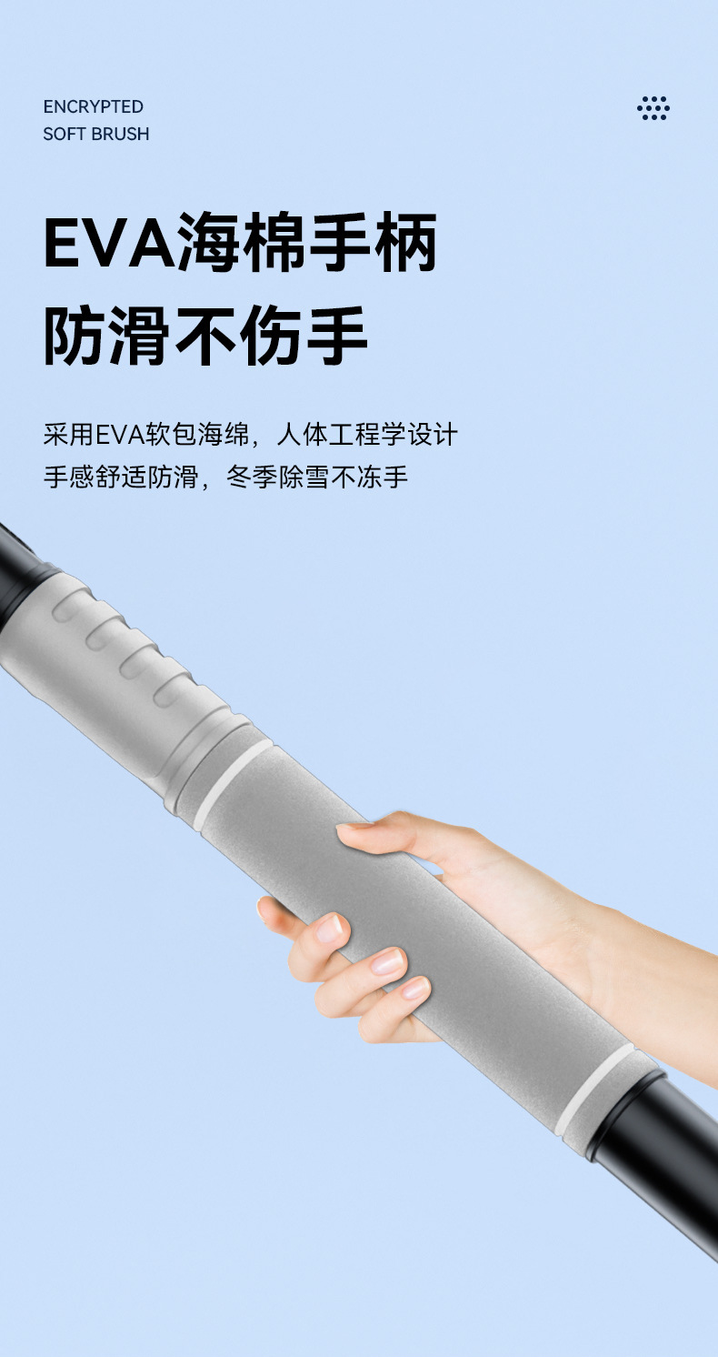 汽车多功能雪铲2025原创新款除霜除雪铲车用除霜铲刮雪板车载详情8
