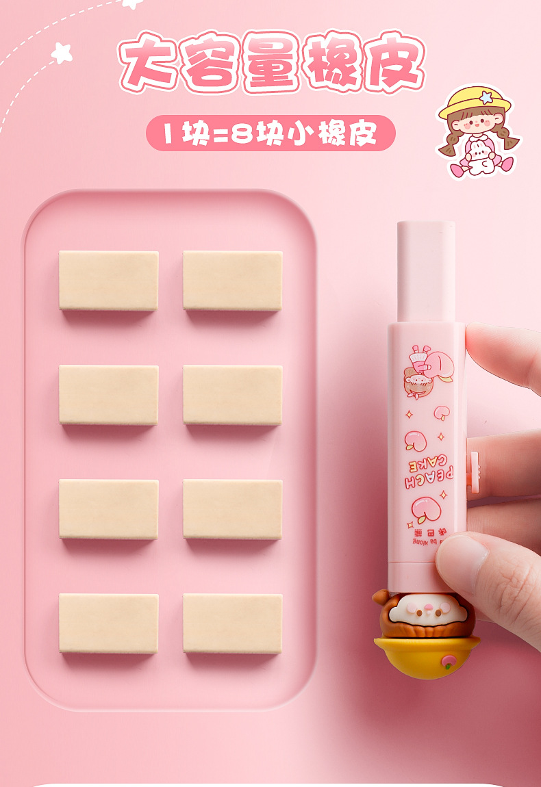 Kaba Bear push-pull Eraser, a special press eraser for primary school students, leaves no marks, is an eraser without debris pic 7