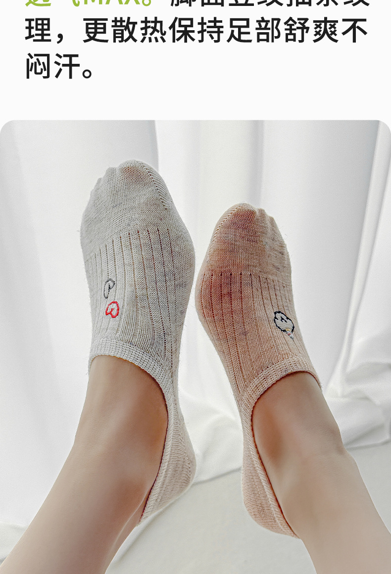 袜子女夏季薄款船袜无骨网眼透气ins潮刺绣低帮浅口卡通隐形船袜详情4