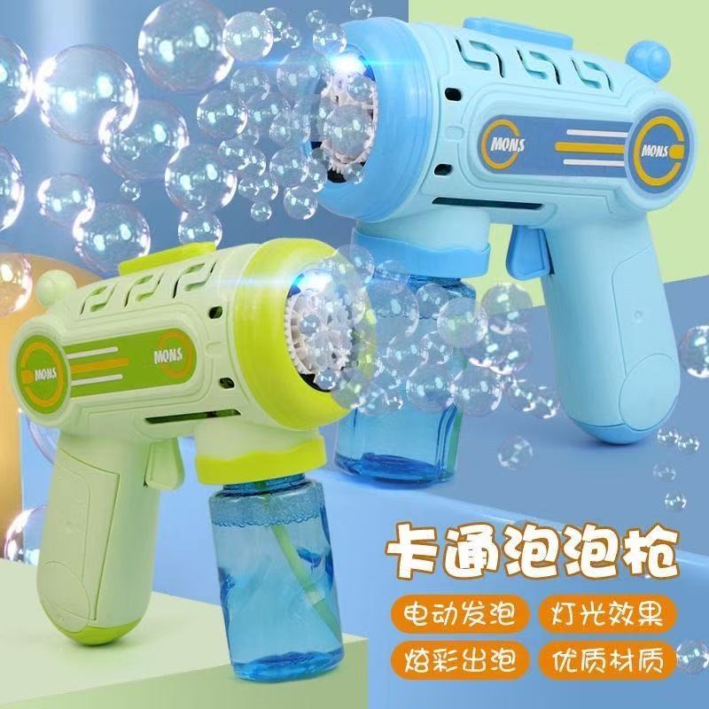 多孔网红泡泡枪玩具儿童自动多孔吹泡泡机大号泡泡补充液户外玩具详情7