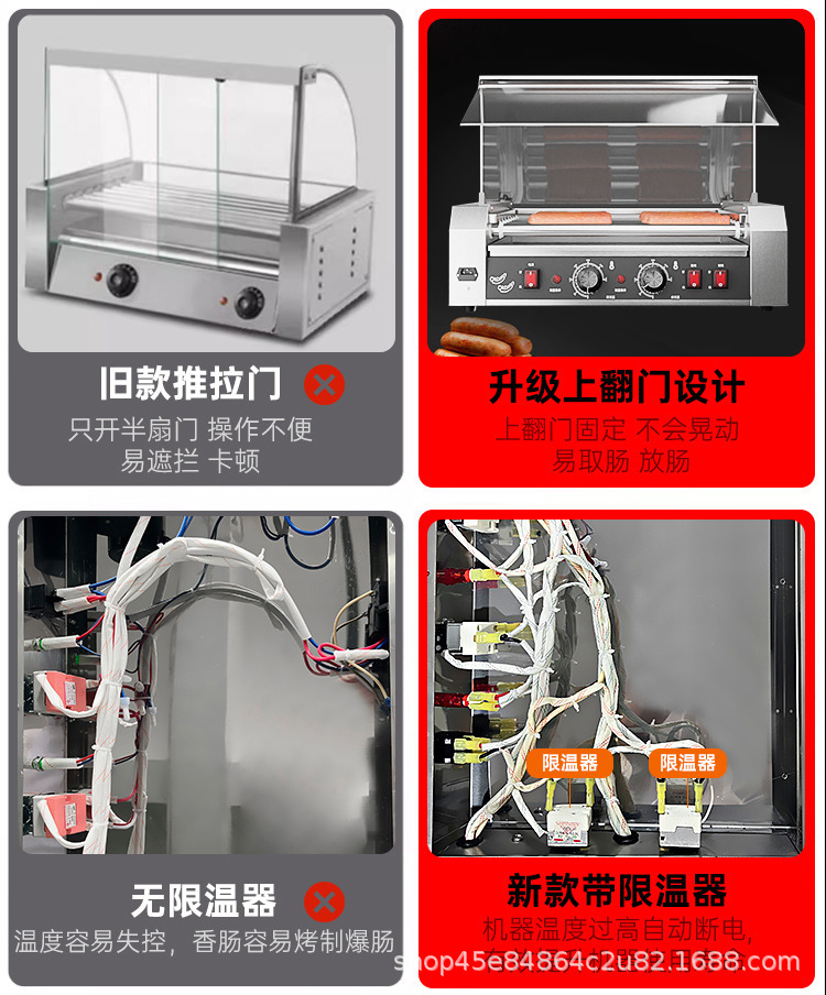 Wholesale of new national standard commercial sausage grilling machines, fully automatic dual-temperature and dual-control sausage machines, and hot dog machines for convenience store stalls pic 5