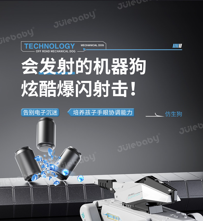 顺丰爆款2026AI智能机器狗万向汽车轮语音对话编程遥控机械狗详情8