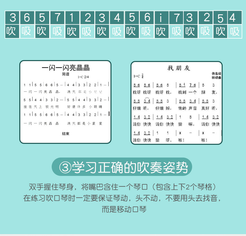 儿童木质口琴学生演奏彩绘双排16孔可吹初学者入门乐器玩具定制详情10