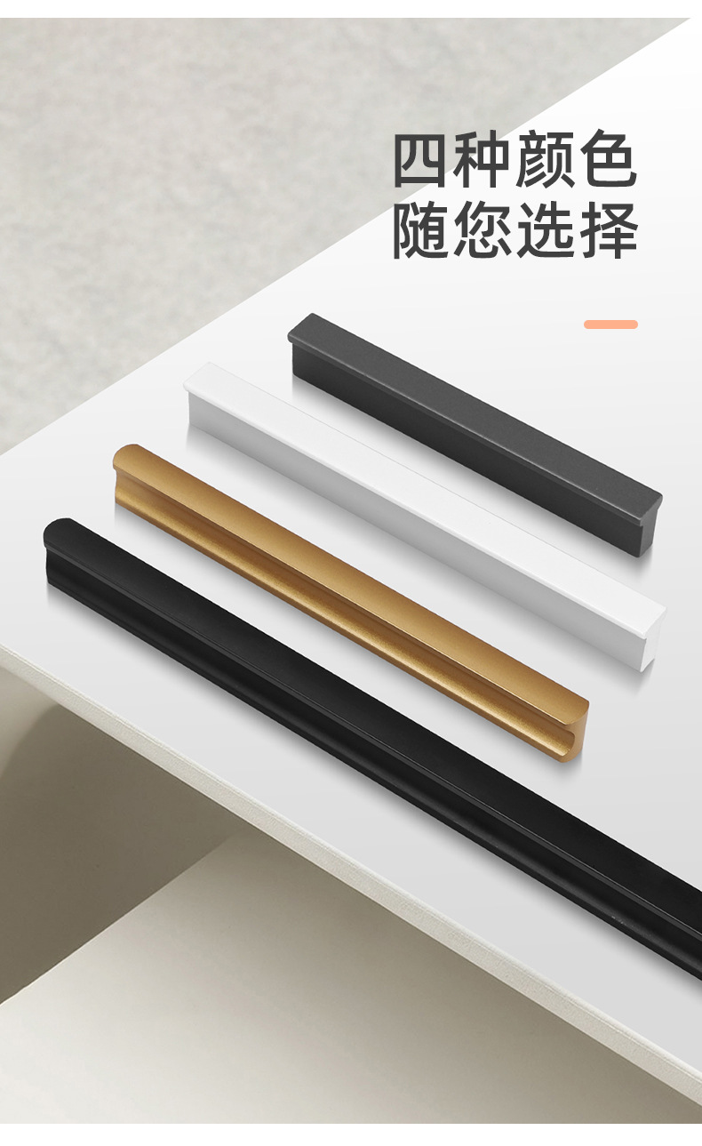 特价 柜门把手金色轻奢现代简约黑色抽屉柜子橱柜衣柜长拉手白色详情4