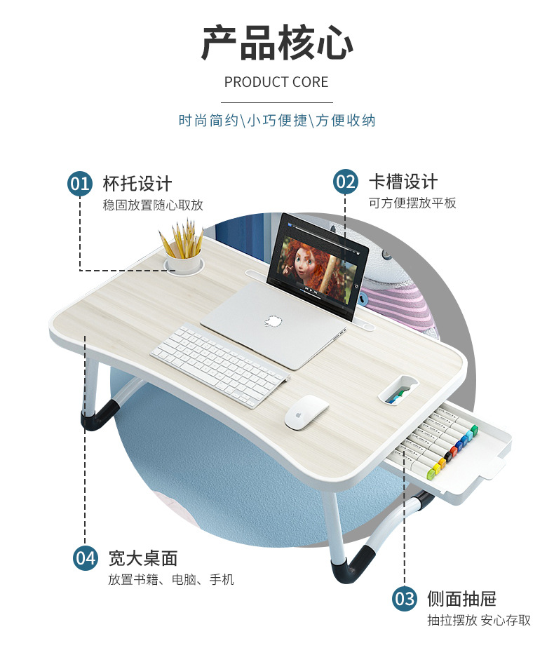 床上学习桌办公电脑桌阳台飘窗折叠小桌子学生宿舍加大书桌学习桌详情6