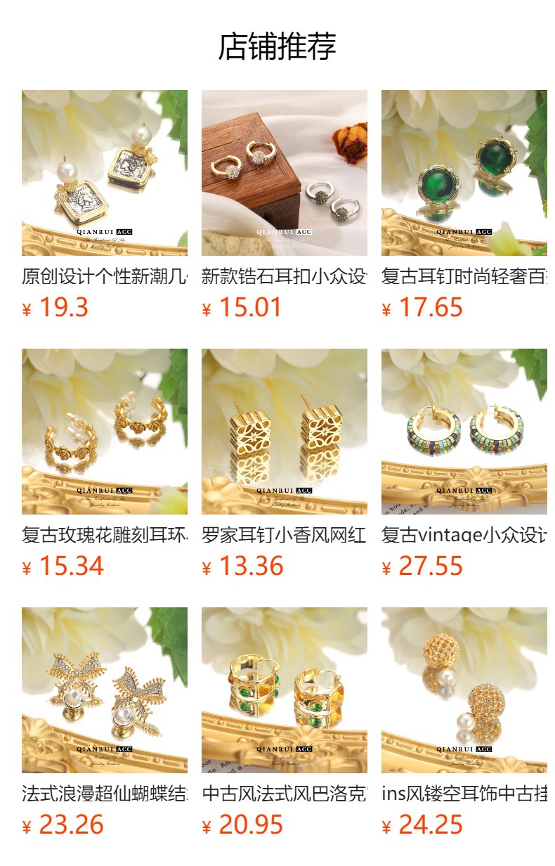 几何锁骨链不规则女ins项链水晶石独立站爆款 黑色天然石颈链批发详情1