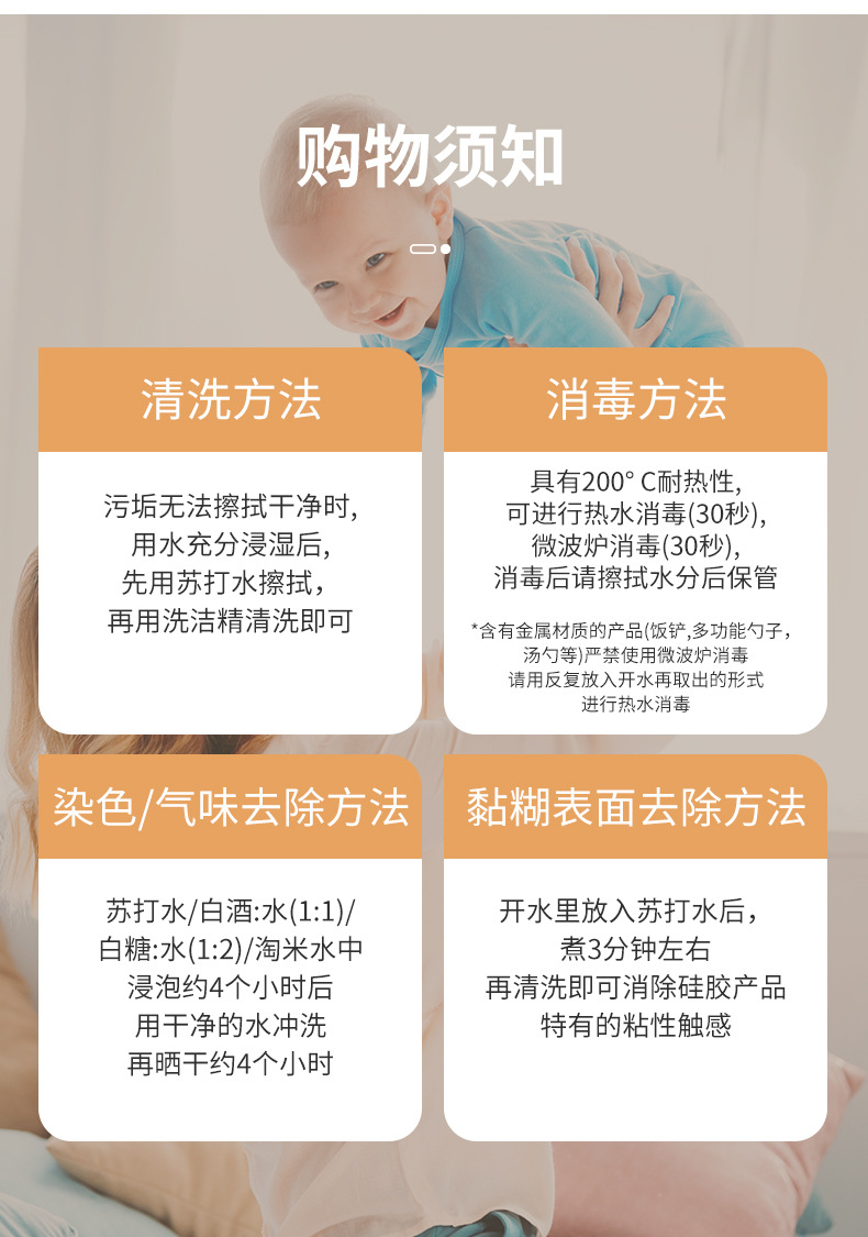 跨境分格餐盘儿童不锈钢食品级硅胶餐具防摔吸盘式碗叉勺套装批发详情11