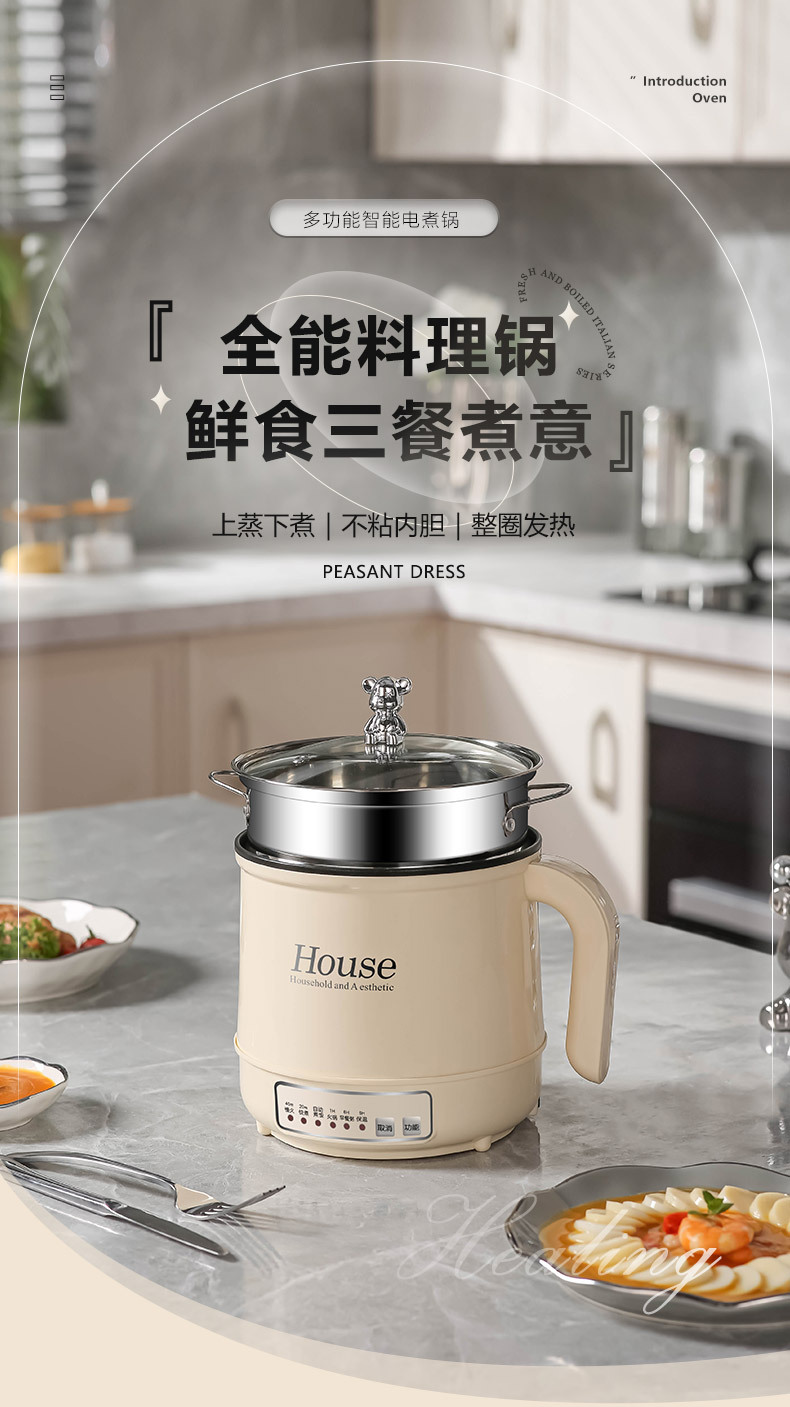 小电饭煲1-2人蒸煮家用多功能电煮锅迷你小型电饭锅宿舍学生锅详情1