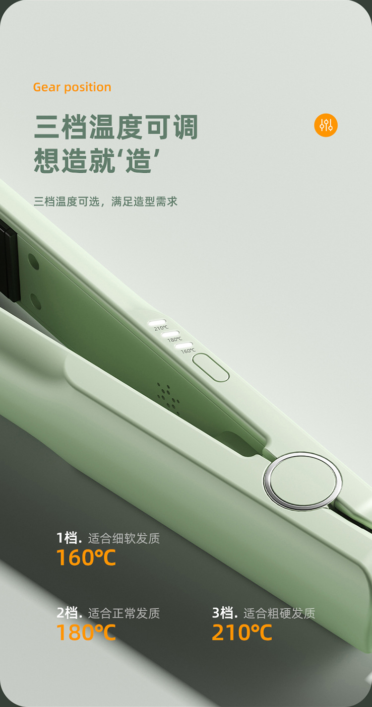 2024新款直发器卷发直发两用家用宿舍直发夹 卷发棒 跨境礼品代发详情9