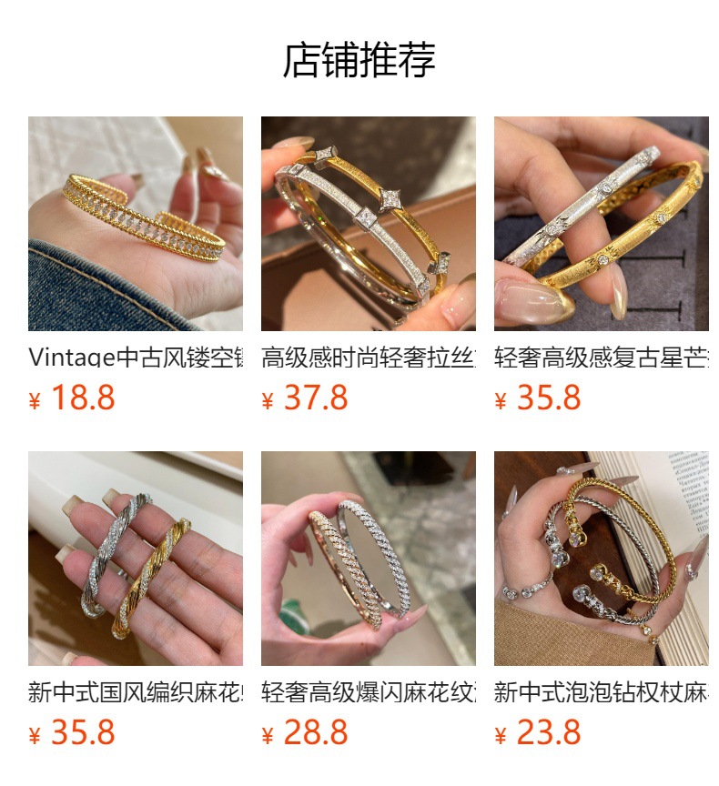 French retro Italian brushed wheat ear woven bracelet, diamond-encrusted, light luxury, exquisite, fashionable and versatile new Chinese style bracelet pic 1