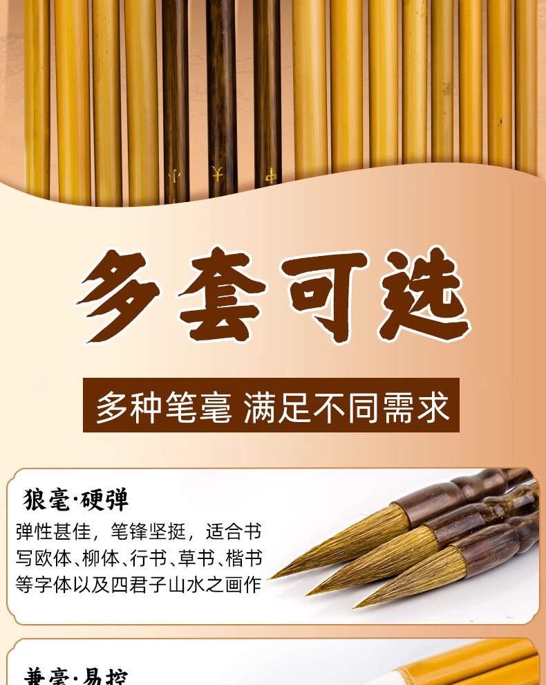 马利狼毫毛笔初学者入门白云毛笔兼毫羊毫书法绘画笔行书小楷毛笔详情3