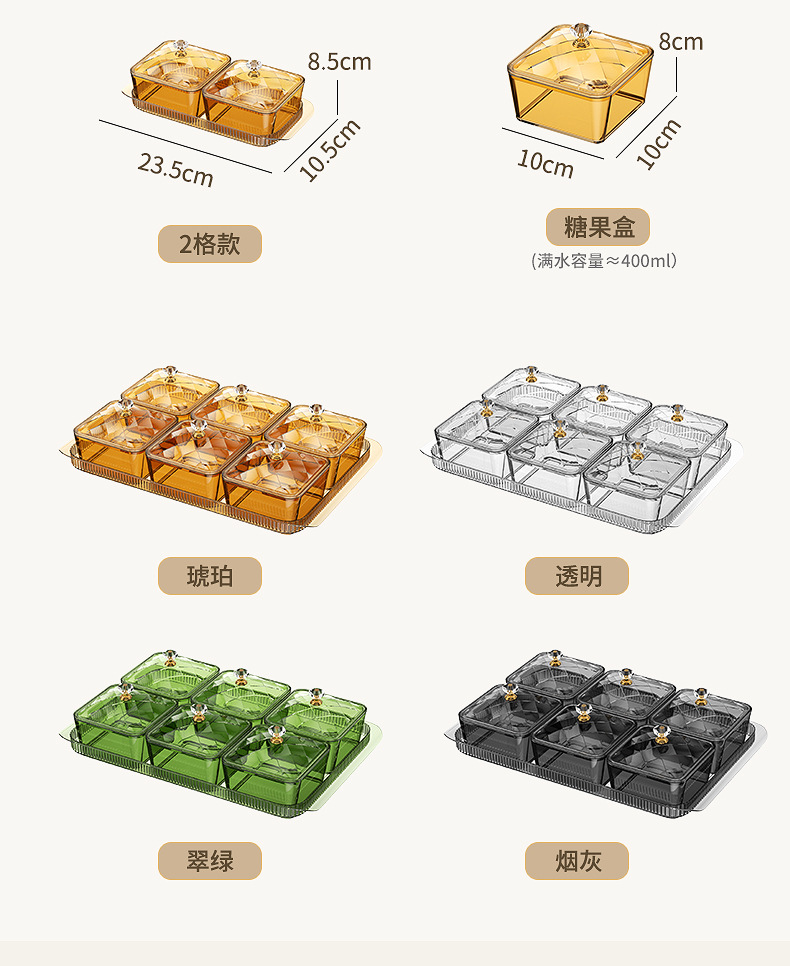 新中式果盘客厅茶几家用干果瓜子收纳盒糖果盘零食茶点摆放水果盘详情12