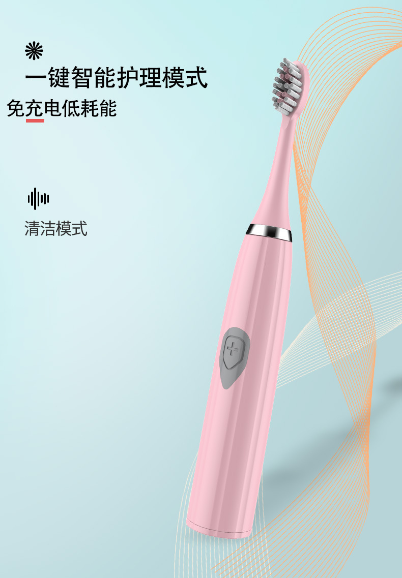 【 Direct sales from the original manufacturer 】 Electric toothbrush for adults, fully automatic, smart home use, fine soft bristles, high appearance level, portable pic 3
