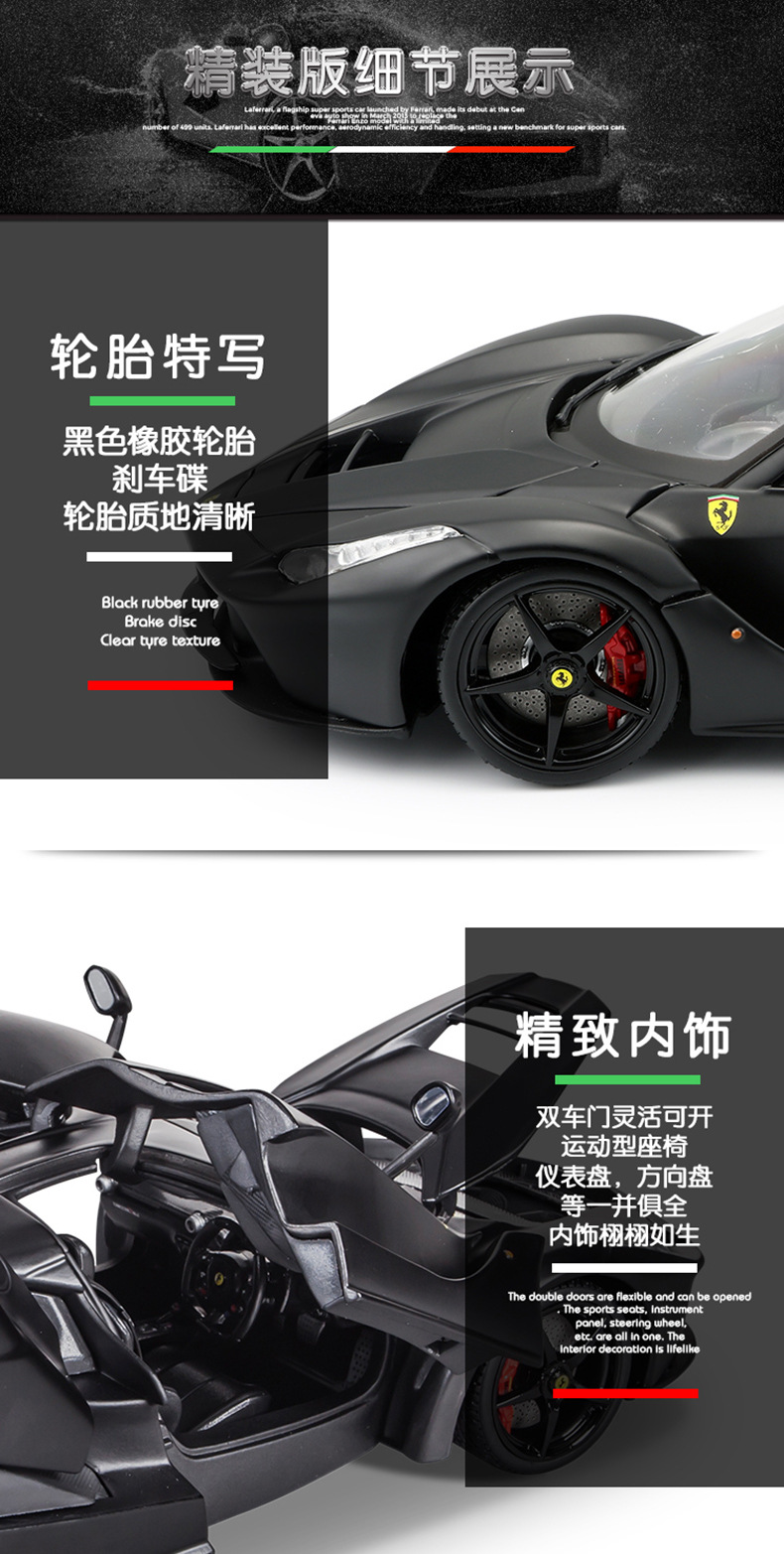 Bburago Ferrari 1:18 scale alloy car model for collection, gift and decoration, suitable for batch pic 8