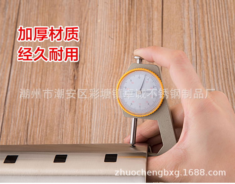 筷子筒方孔通用11