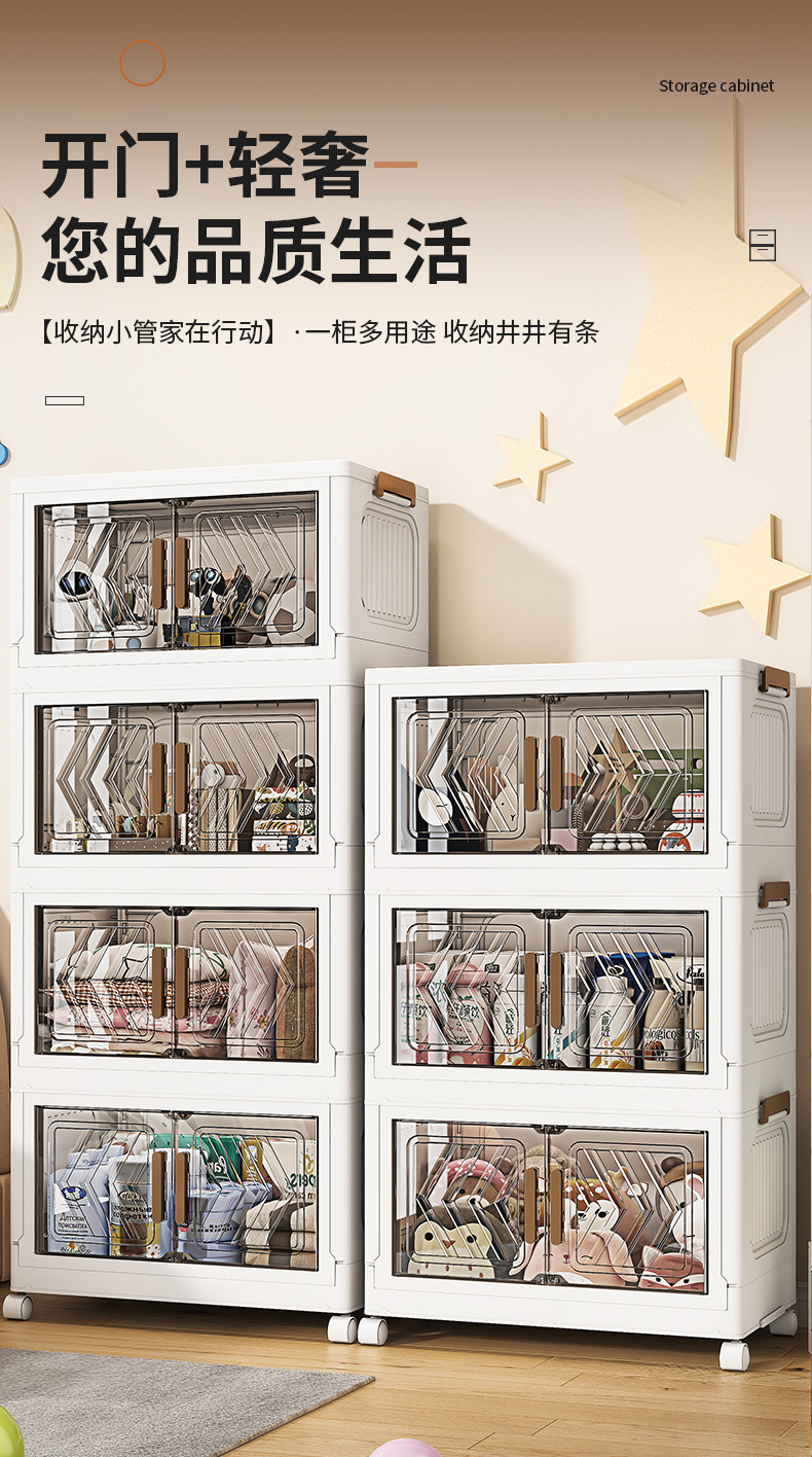 厨房收纳柜免安装房间卫生间整理置物架落地式旁柜多层塑料储物柜详情1