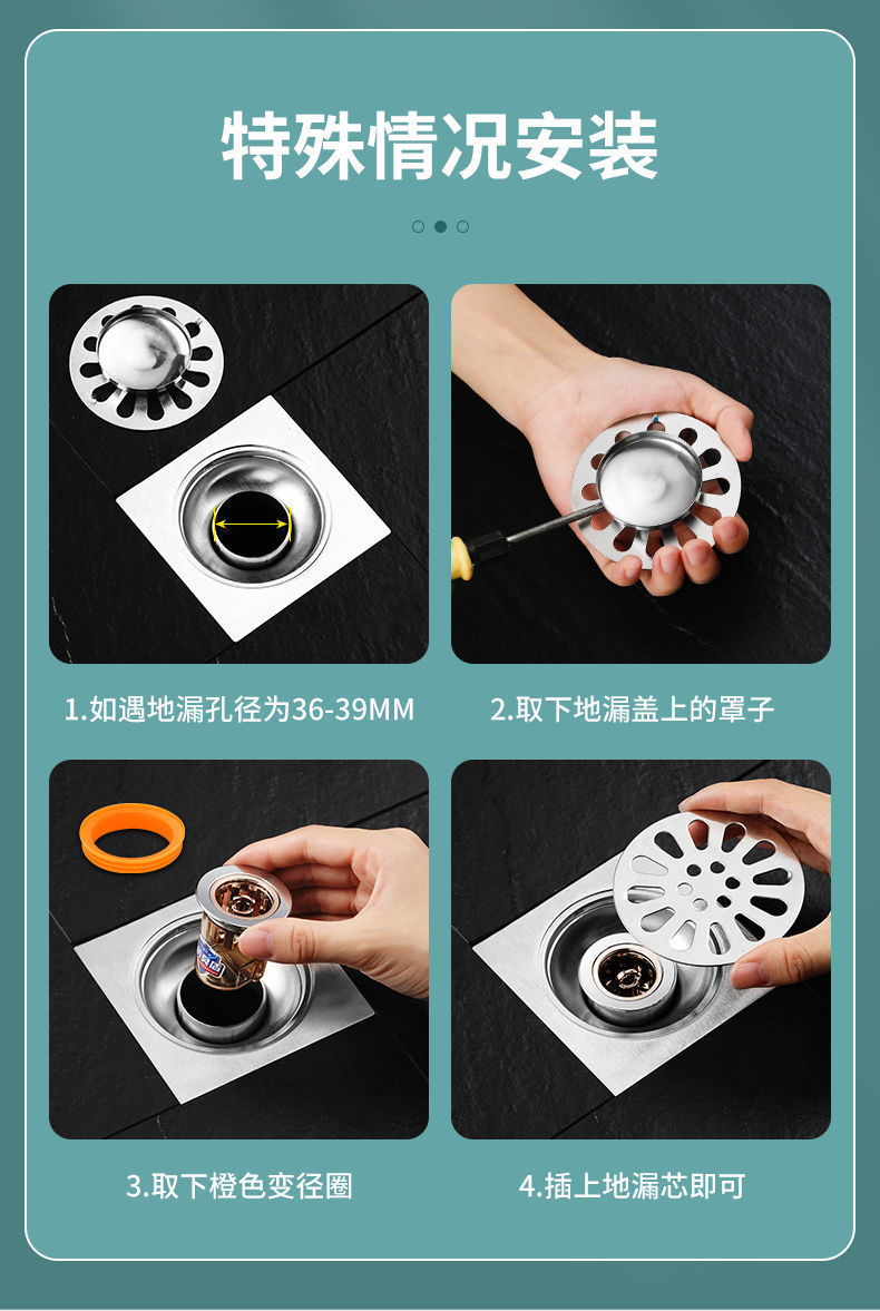 Anti-odor floor drain core for bathroom, anti-backflow odor removal, anti-clogging and anti-insect universal quick drainage outlet for toilet sewer pic 11