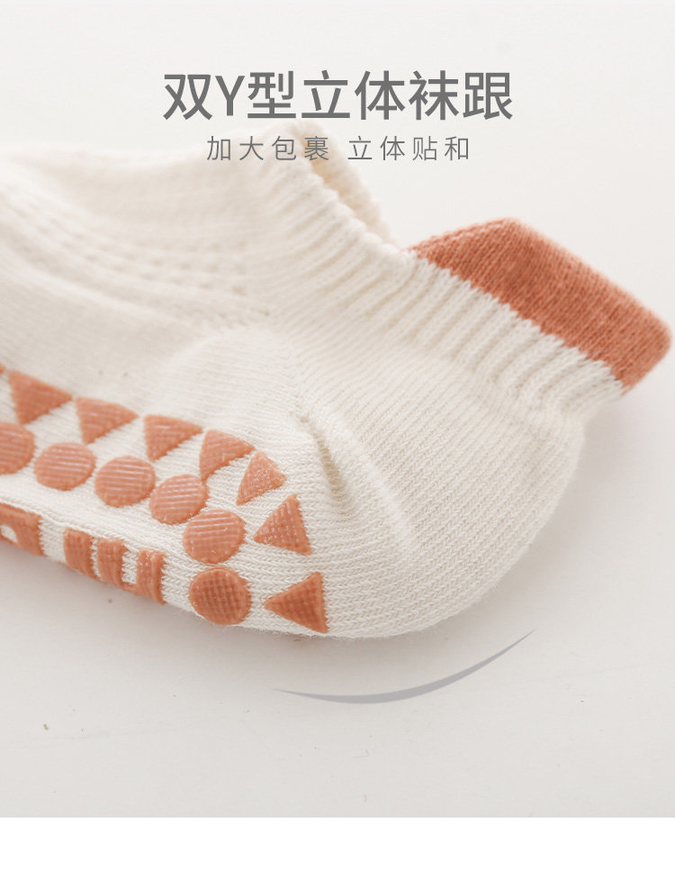 wNemby夏季宝板袜网眼透气婴儿学步防滑薄款船袜男女童棉详情10