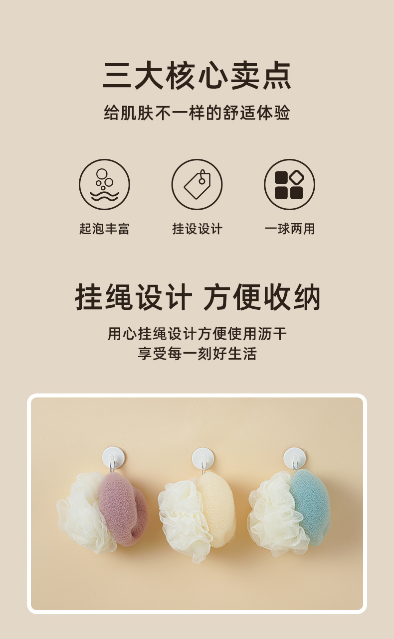 悦思家定制啵啵球搓澡神器按摩两用沐浴球起泡搓背无痛搓泥洗澡巾详情3