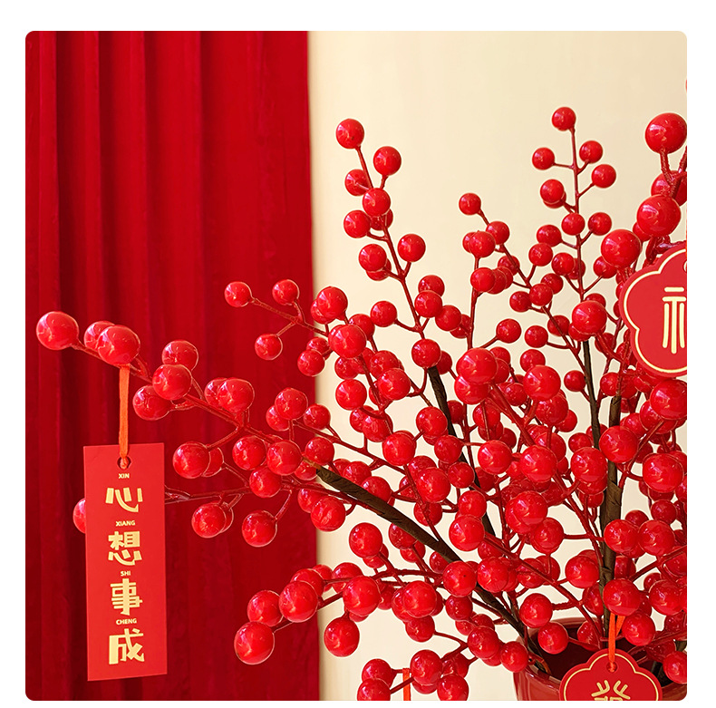 年宵花新年装饰花摆件发财果仿真花摆设假花冬青红果客厅乔迁插花详情18