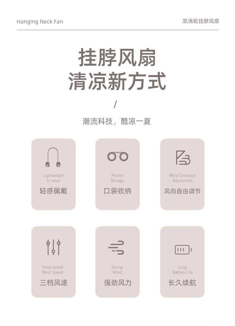 2024 Neck fan, small aromatherapy electric fan, usb charging, portable for home use, outdoor pocket storage, small fan pic 17