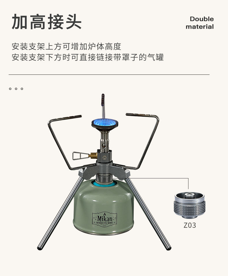 柯曼Z01扁气丙wan燃气炉长气均可拓展支架可调节铝合金卡式炉头炉详情10