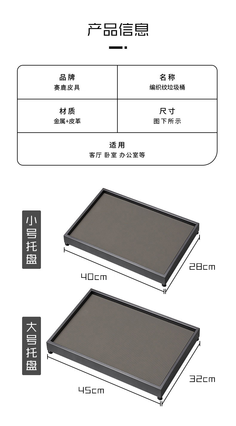 Italian simple and high-end leather tray, home decoration storage tray, round aromatherapy display tray, metal lacquered tray pic 16