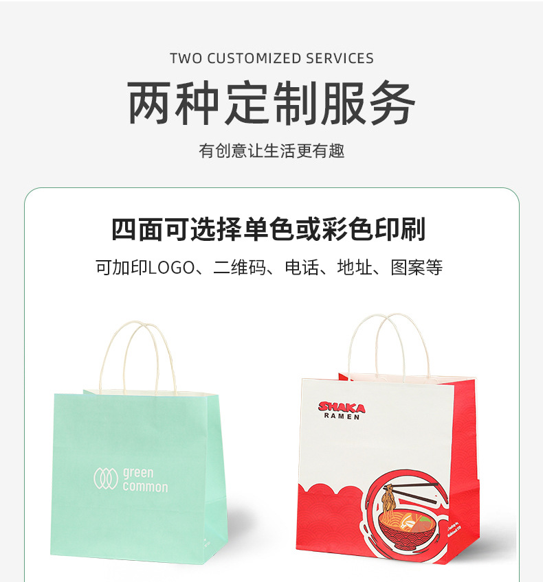 Kraft paper bags, hand-held bags, catering milk tea, baking, takeout packaging bags, small-batch customization, foreign trade paper bags customization pic 3