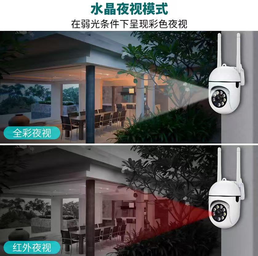 家用无线摄像头室外全彩智能户内外监控360度WIFI超高清跨境爆款详情11