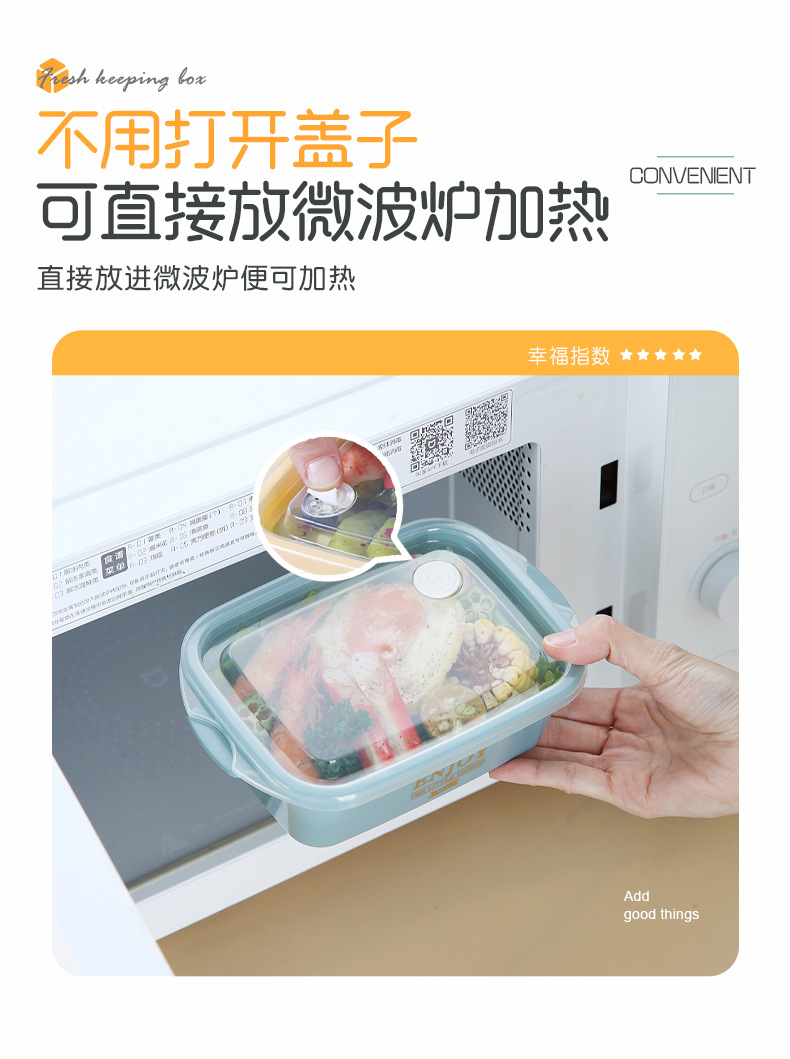 Light luxury refrigerator plastic transparent food storage box, lunch box, microwave oven-heated and refrigerated, office worker and student lunch box pic 10
