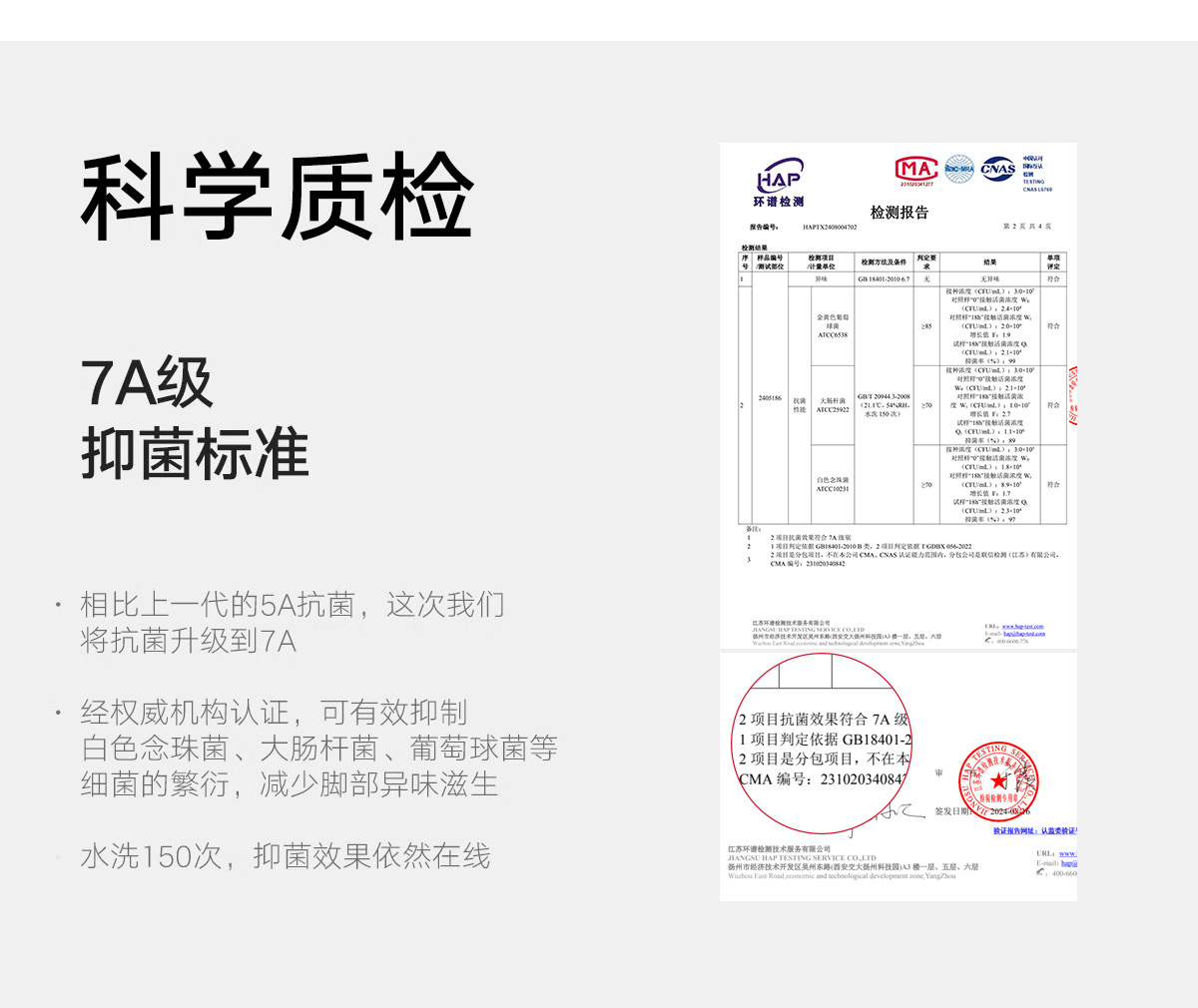 男士船袜纯棉春夏薄款网眼透气吸汗防臭短袜休闲运动全棉不掉跟详情32