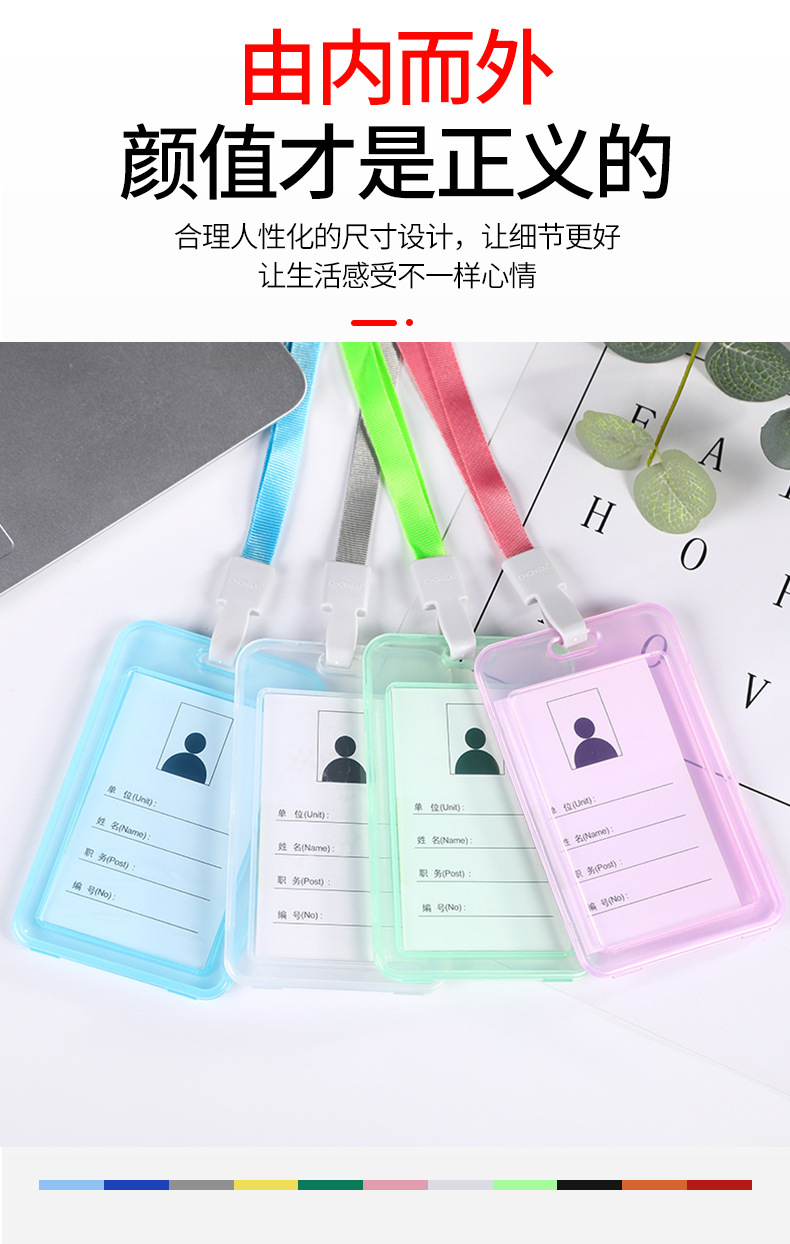 Double-sided transparent work ID card with lanyard, name tag holder, plastic name tag, brand name, student card holder in stock pic 6