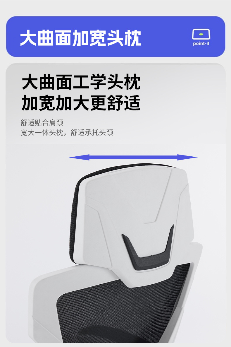 电脑椅人体工学椅可躺家用办公椅舒适久坐宿舍电竞椅护腰升降座椅详情11