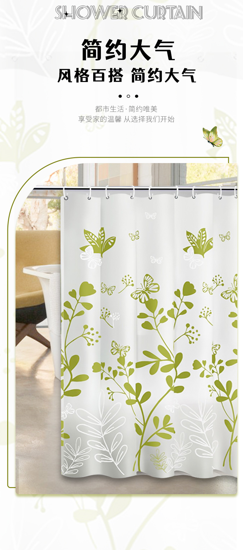 现货防水浴帘加厚防霉隔断帘浴室卫生间门帘窗帘干湿分离淋浴帘详情7