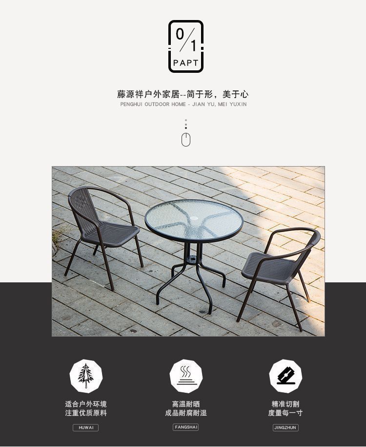 实木小圆桌可拆户外三件套椅子桌椅组合户外家具茶几阳台家具详情11