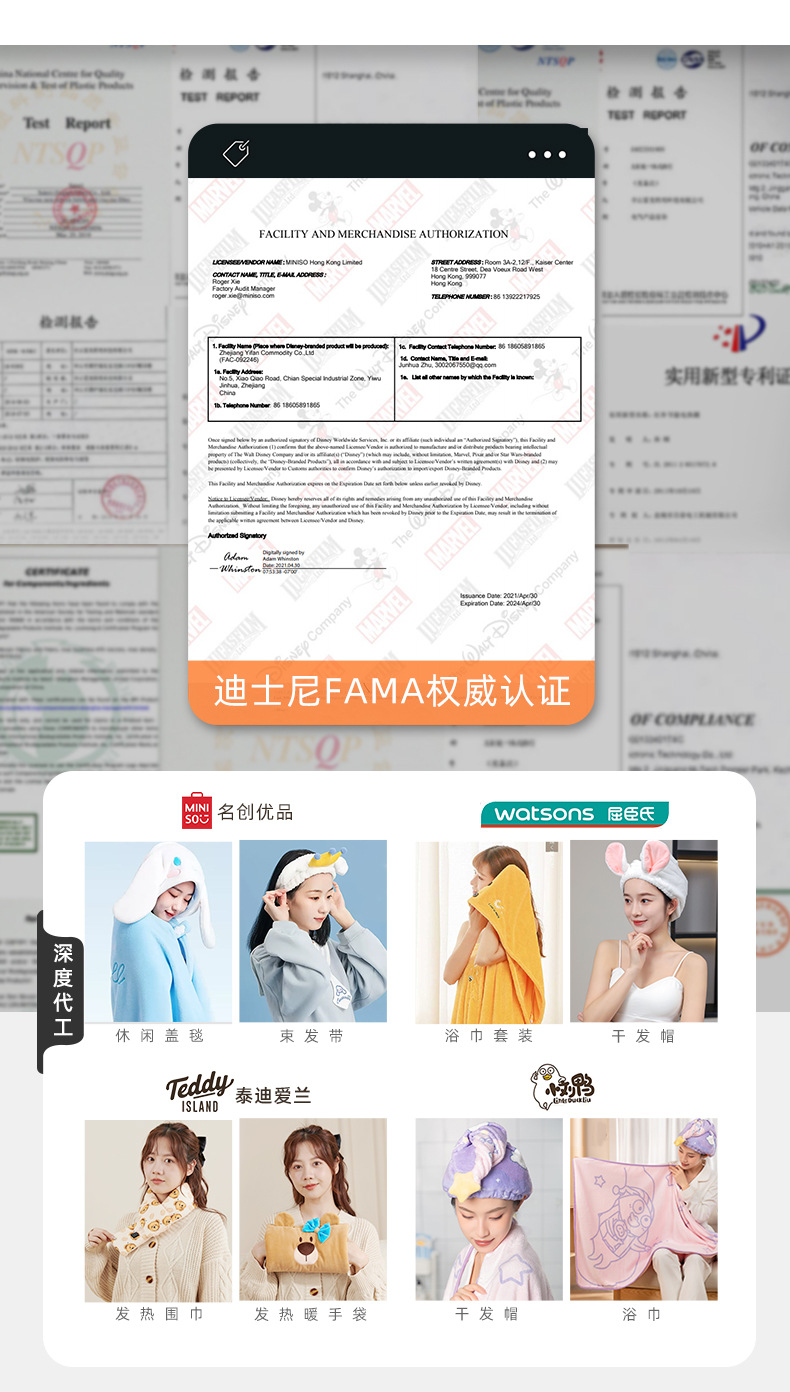卡通兔子浴巾家用毛巾柔软速干两件套珊瑚绒男女通用吸水浴巾套装详情3