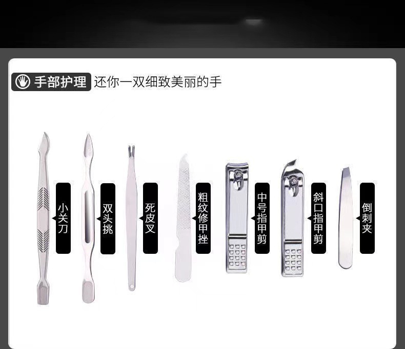 剪指甲刀套装全套剪套盒斜口钳修脚工具掏耳朵挖耳勺剪、钳、刀详情8