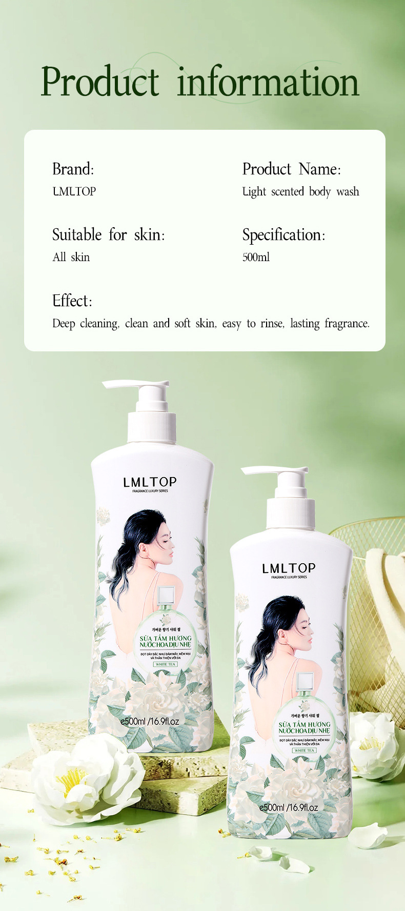 LMLTOP 轻盈香氛沐浴露500ml 持久留香沐浴液 跨境专供VN LML2092详情11