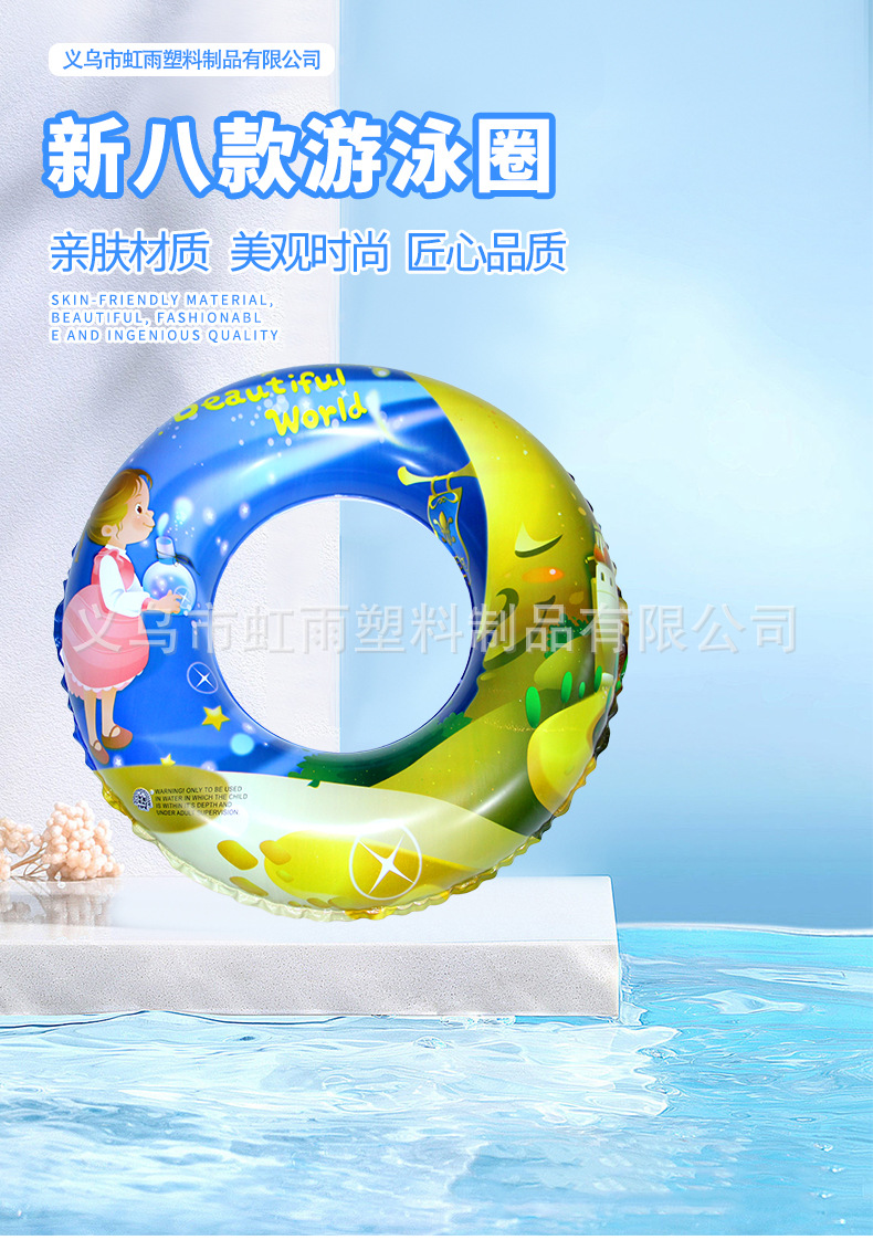成人游泳圈现货游泳圈批发儿童可爱腋下圈加厚泳圈儿童救生圈详情2