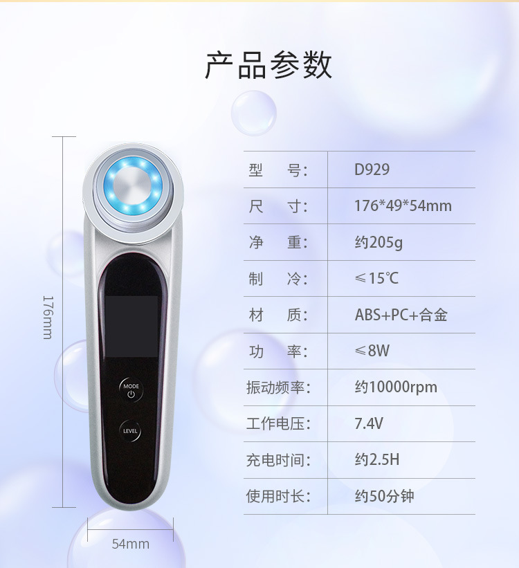 shanilak   跨境冷热导入仪提拉紧致美容仪面部微电流按摩仪脸部彩光嫩肤仪器详情8