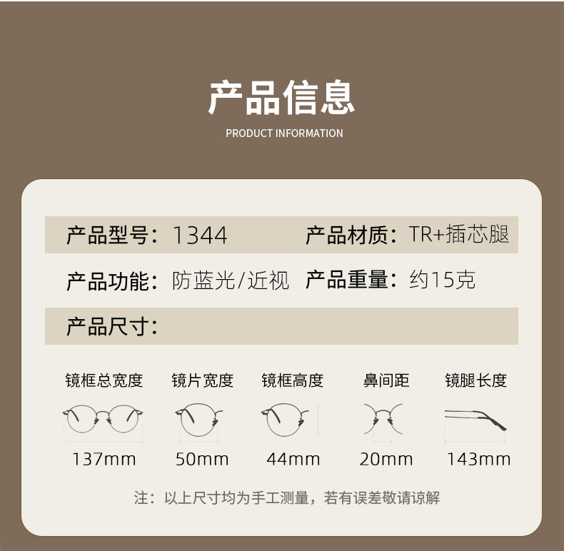 1344黑框眼镜女小香大框平光黑粗框近视可配有度数抖音网红框架1详情7