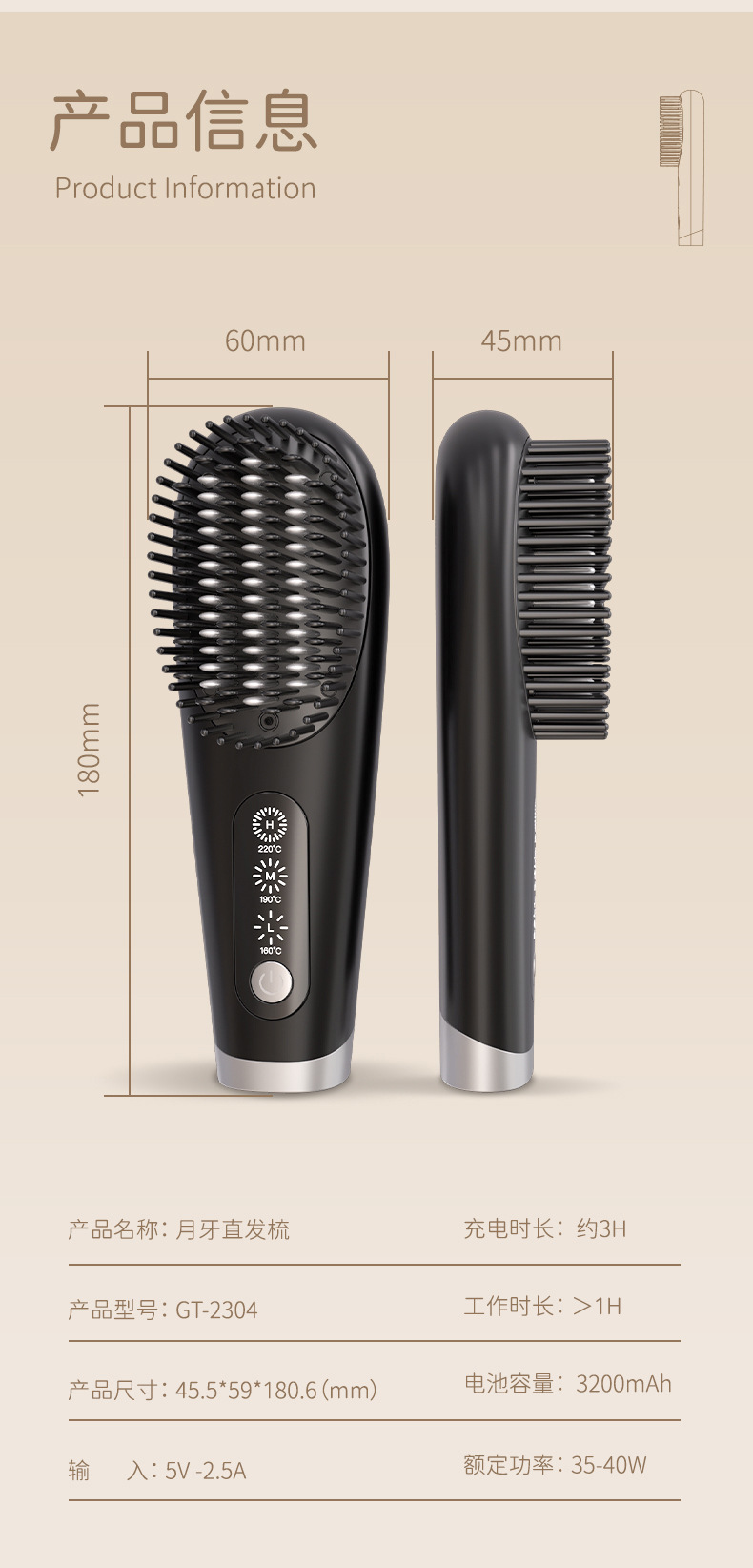 Cross-border electric wireless hair straightening comb, negative ion non-damaging hair, portable electric comb, hair straightening device, dual-purpose curling iron for curling and straightening pic 14