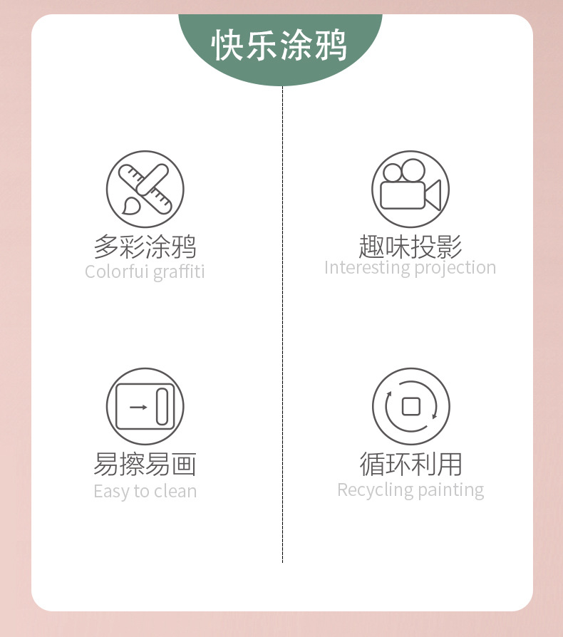 多功能灯光音乐梦幻画板儿童学习桌涂鸦投影益智玩具科教画板详情2