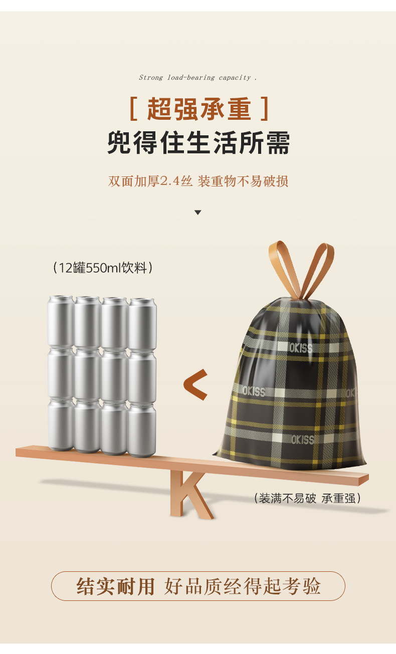 抽绳垃圾袋加厚不易破收口垃圾袋手提式塑料袋家用厨房免撕垃圾袋详情9