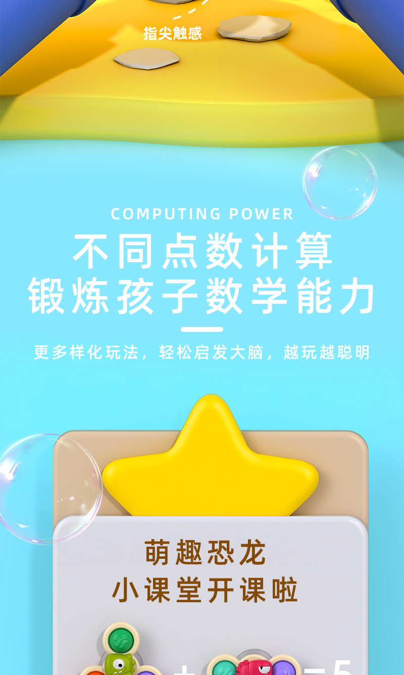 跨境食品级硅胶吸盘转转乐卡通恐龙益智早教餐桌椅可啃咬牙胶玩具详情11