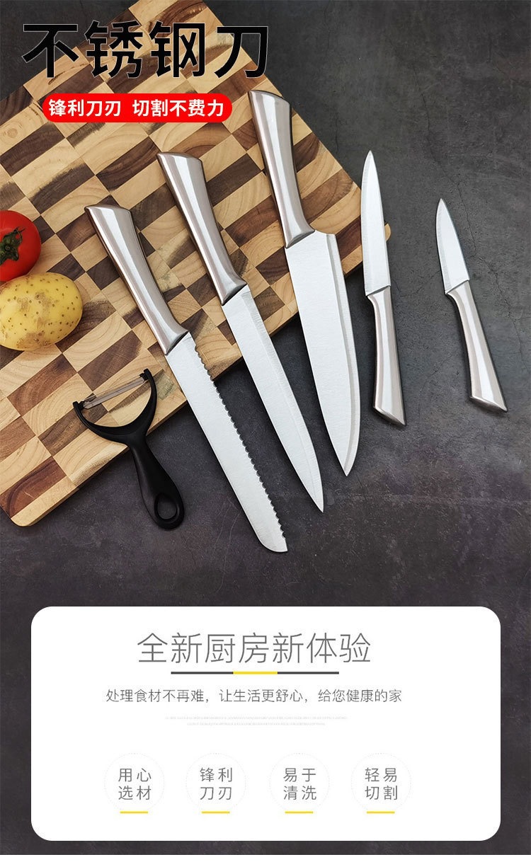马蹄空心柄不锈钢刀具6件套装厨房多用刀面包刀家用水果万用刀瓜详情3