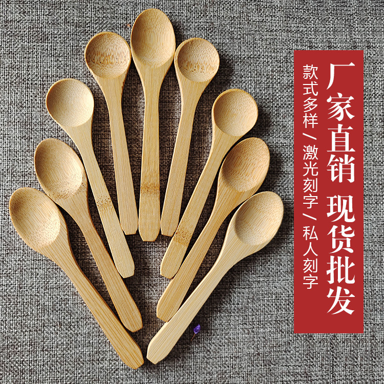 日式竹勺儿童饭勺长柄木勺可印字小勺子咖啡蜂蜜搅拌棒分餐勺餐具详情9